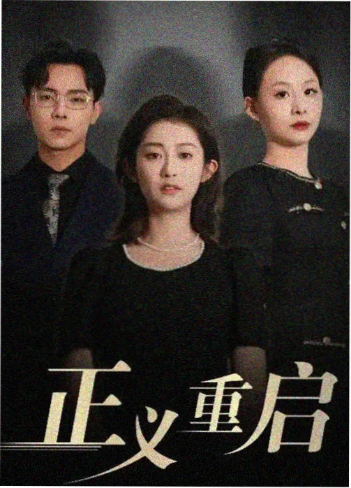 韩剧 信号 在线观看