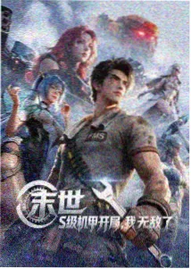 韩国动画 灵魂伴侣 在线观看
